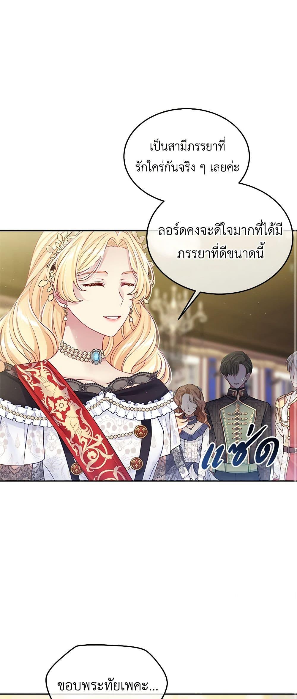 Manga-lc-com อ่านมังงะ อ่านการ์ตูน ออนไลน์ ฟรี My Hubby Is Too Cute! ตอนที่ 1 2 3 4 5 6 7 8 9 10 11 12 13 14 ฟรี ไม่มีโฆษณา Manga-lc - อ่าน มังงะ อ่าน การ์ตูน ออนไลน์ อ่านมังงะ ฟรี