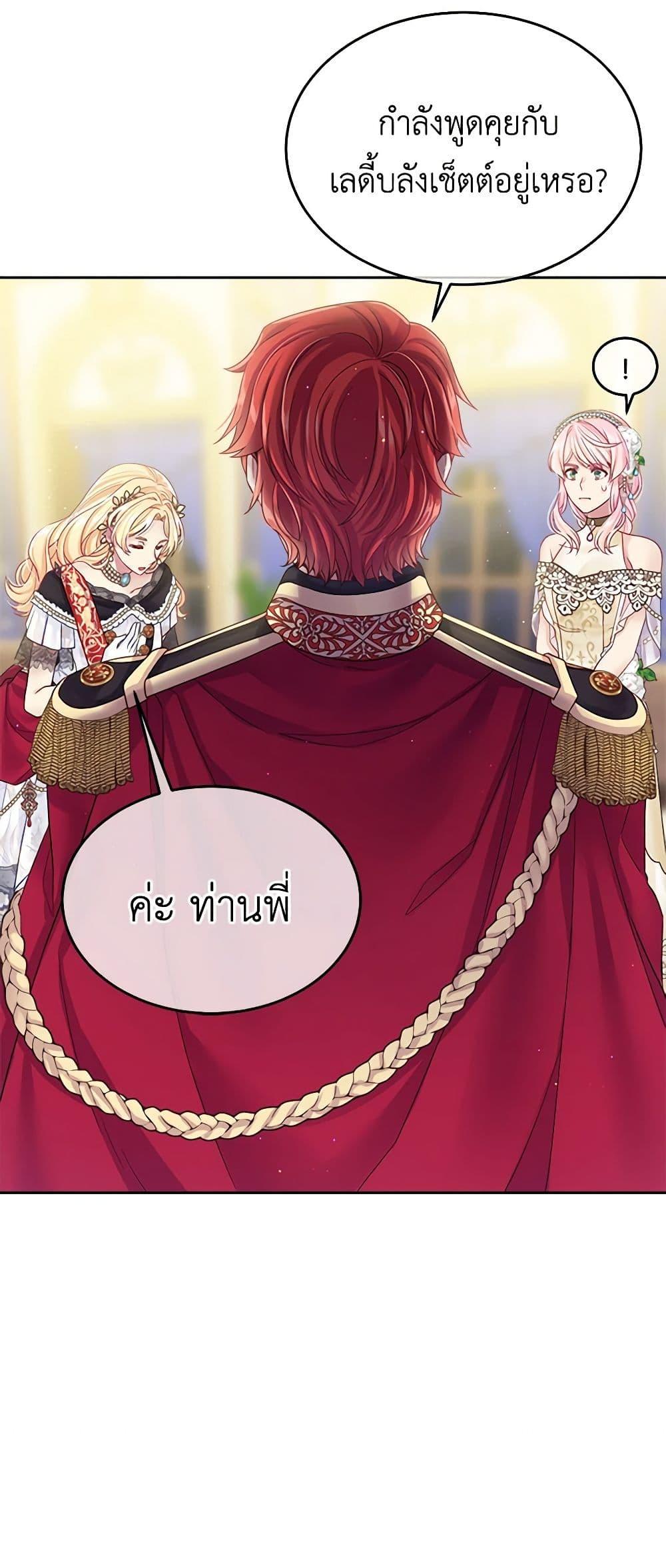Manga-lc-com อ่านมังงะ อ่านการ์ตูน ออนไลน์ ฟรี My Hubby Is Too Cute! ตอนที่ 1 2 3 4 5 6 7 8 9 10 11 12 13 14 ฟรี ไม่มีโฆษณา Manga-lc - อ่าน มังงะ อ่าน การ์ตูน ออนไลน์ อ่านมังงะ ฟรี