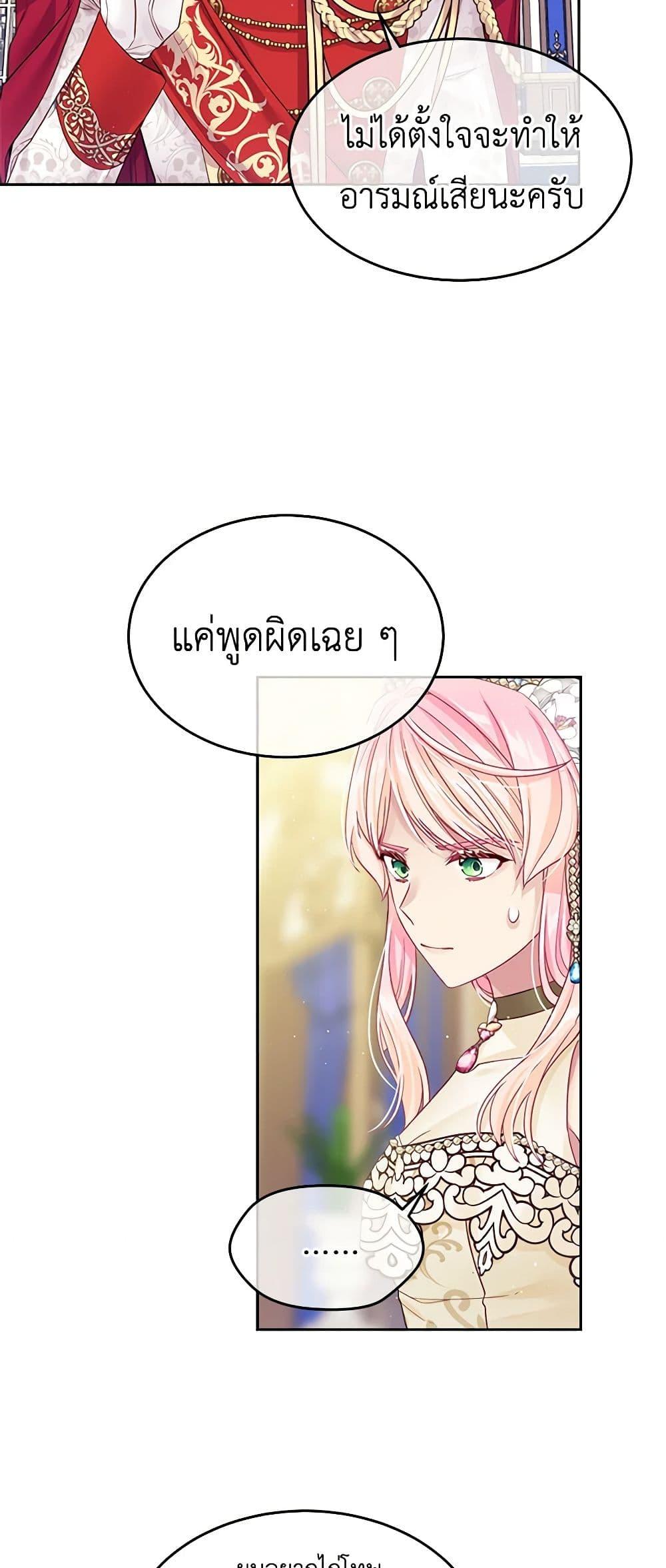 Manga-lc-com อ่านมังงะ อ่านการ์ตูน ออนไลน์ ฟรี My Hubby Is Too Cute! ตอนที่ 1 2 3 4 5 6 7 8 9 10 11 12 13 14 ฟรี ไม่มีโฆษณา Manga-lc - อ่าน มังงะ อ่าน การ์ตูน ออนไลน์ อ่านมังงะ ฟรี
