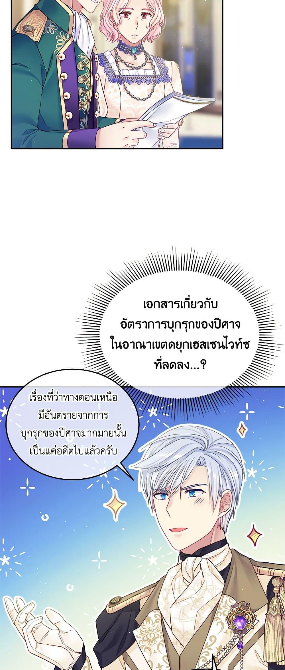 Manga-lc-com อ่านมังงะ อ่านการ์ตูน ออนไลน์ ฟรี My Hubby Is Too Cute! ตอนที่ 1 2 3 4 5 6 7 8 9 10 11 12 13 14 ฟรี ไม่มีโฆษณา Manga-lc - อ่าน มังงะ อ่าน การ์ตูน ออนไลน์ อ่านมังงะ ฟรี