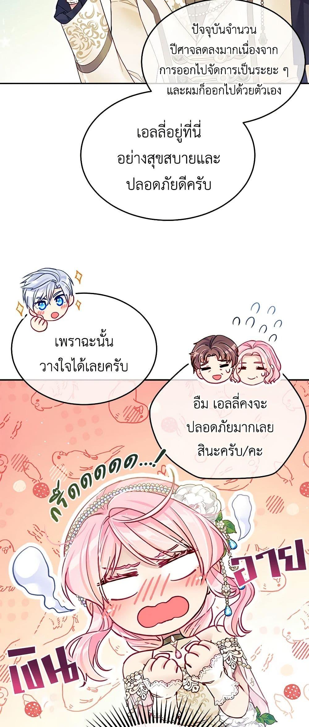 Manga-lc-com อ่านมังงะ อ่านการ์ตูน ออนไลน์ ฟรี My Hubby Is Too Cute! ตอนที่ 1 2 3 4 5 6 7 8 9 10 11 12 13 14 ฟรี ไม่มีโฆษณา Manga-lc - อ่าน มังงะ อ่าน การ์ตูน ออนไลน์ อ่านมังงะ ฟรี