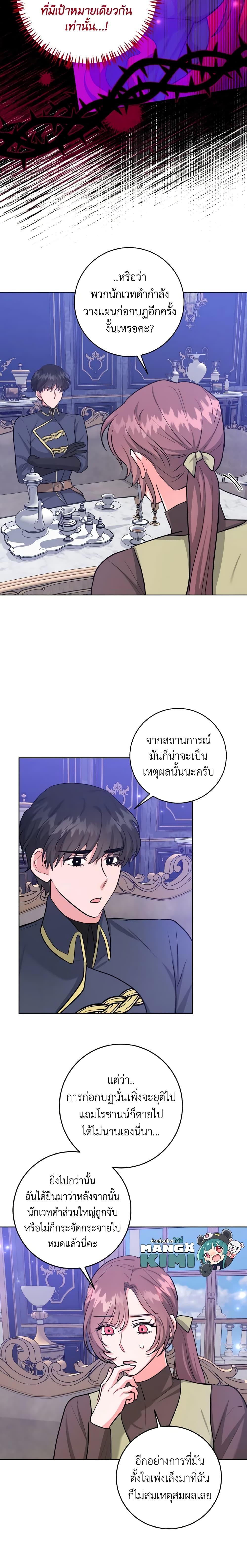 Manga-lc-com อ่านมังงะ อ่านการ์ตูน ออนไลน์ ฟรี The Northern Duke Needs A Warm Hug ตอนที่ 1 2 3 4 5 6 7 8 9 10 11 12 13 14 ฟรี ไม่มีโฆษณา Manga-lc - อ่าน มังงะ อ่าน การ์ตูน ออนไลน์ อ่านมังงะ ฟรี