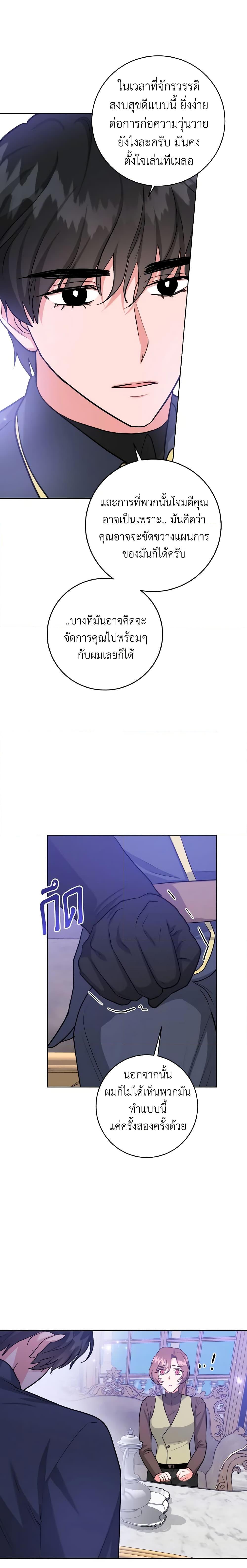 Manga-lc-com อ่านมังงะ อ่านการ์ตูน ออนไลน์ ฟรี The Northern Duke Needs A Warm Hug ตอนที่ 1 2 3 4 5 6 7 8 9 10 11 12 13 14 ฟรี ไม่มีโฆษณา Manga-lc - อ่าน มังงะ อ่าน การ์ตูน ออนไลน์ อ่านมังงะ ฟรี