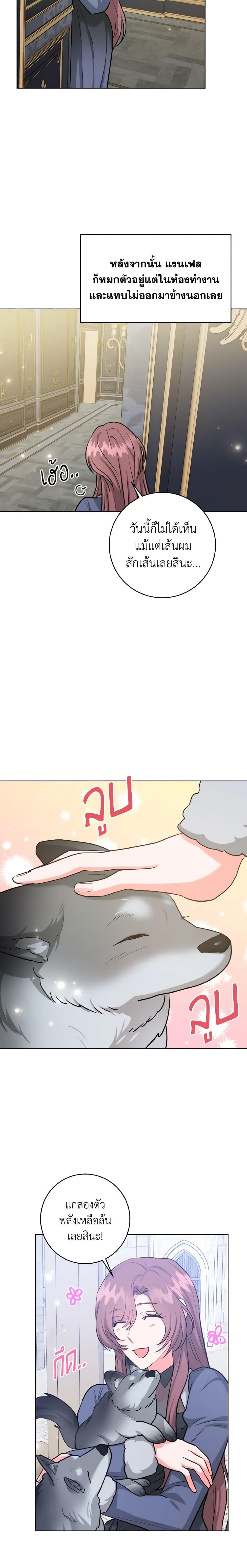 Manga-lc-com อ่านมังงะ อ่านการ์ตูน ออนไลน์ ฟรี The Northern Duke Needs A Warm Hug ตอนที่ 1 2 3 4 5 6 7 8 9 10 11 12 13 14 ฟรี ไม่มีโฆษณา Manga-lc - อ่าน มังงะ อ่าน การ์ตูน ออนไลน์ อ่านมังงะ ฟรี
