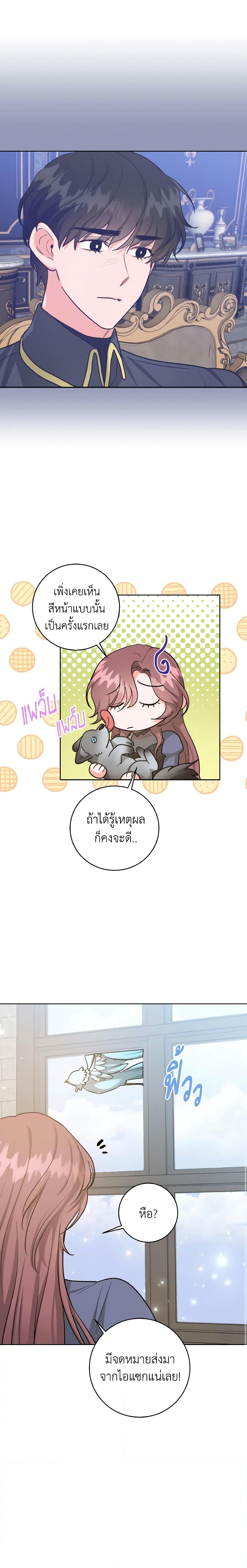 Manga-lc-com อ่านมังงะ อ่านการ์ตูน ออนไลน์ ฟรี The Northern Duke Needs A Warm Hug ตอนที่ 1 2 3 4 5 6 7 8 9 10 11 12 13 14 ฟรี ไม่มีโฆษณา Manga-lc - อ่าน มังงะ อ่าน การ์ตูน ออนไลน์ อ่านมังงะ ฟรี