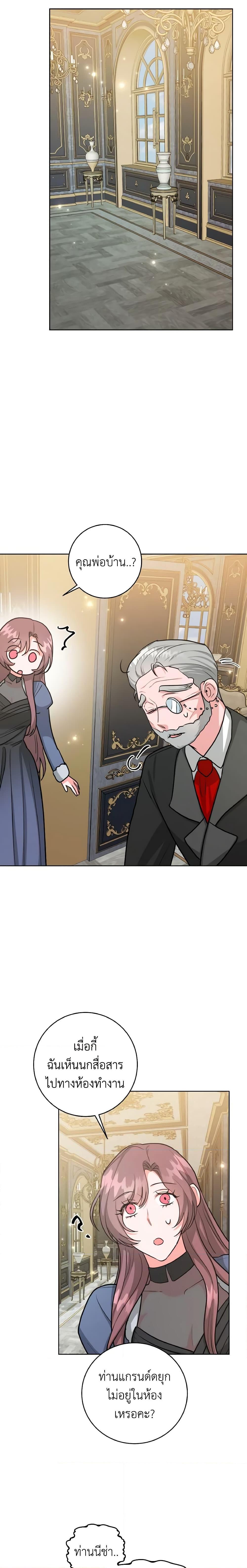 Manga-lc-com อ่านมังงะ อ่านการ์ตูน ออนไลน์ ฟรี The Northern Duke Needs A Warm Hug ตอนที่ 1 2 3 4 5 6 7 8 9 10 11 12 13 14 ฟรี ไม่มีโฆษณา Manga-lc - อ่าน มังงะ อ่าน การ์ตูน ออนไลน์ อ่านมังงะ ฟรี