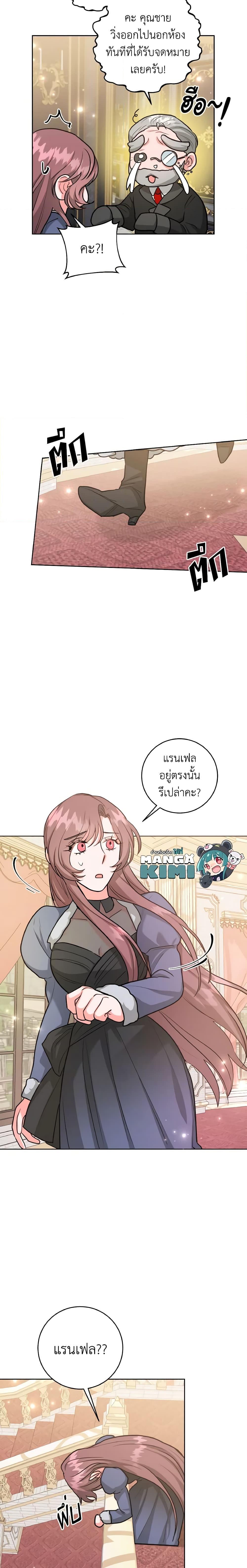 Manga-lc-com อ่านมังงะ อ่านการ์ตูน ออนไลน์ ฟรี The Northern Duke Needs A Warm Hug ตอนที่ 1 2 3 4 5 6 7 8 9 10 11 12 13 14 ฟรี ไม่มีโฆษณา Manga-lc - อ่าน มังงะ อ่าน การ์ตูน ออนไลน์ อ่านมังงะ ฟรี