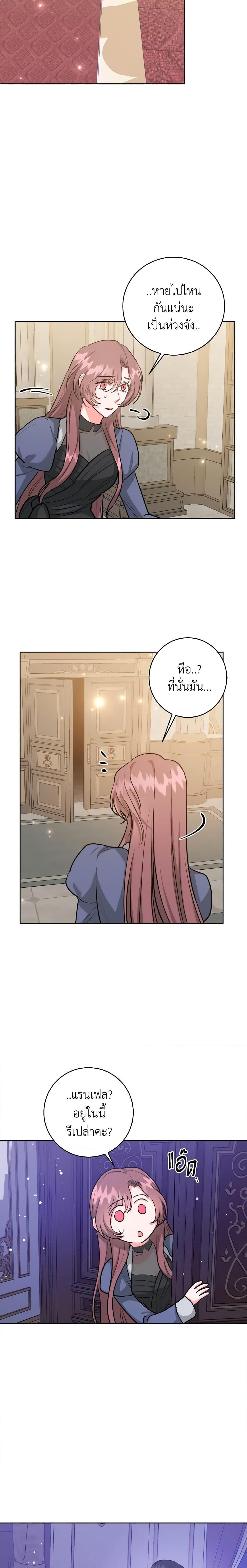 Manga-lc-com อ่านมังงะ อ่านการ์ตูน ออนไลน์ ฟรี The Northern Duke Needs A Warm Hug ตอนที่ 1 2 3 4 5 6 7 8 9 10 11 12 13 14 ฟรี ไม่มีโฆษณา Manga-lc - อ่าน มังงะ อ่าน การ์ตูน ออนไลน์ อ่านมังงะ ฟรี