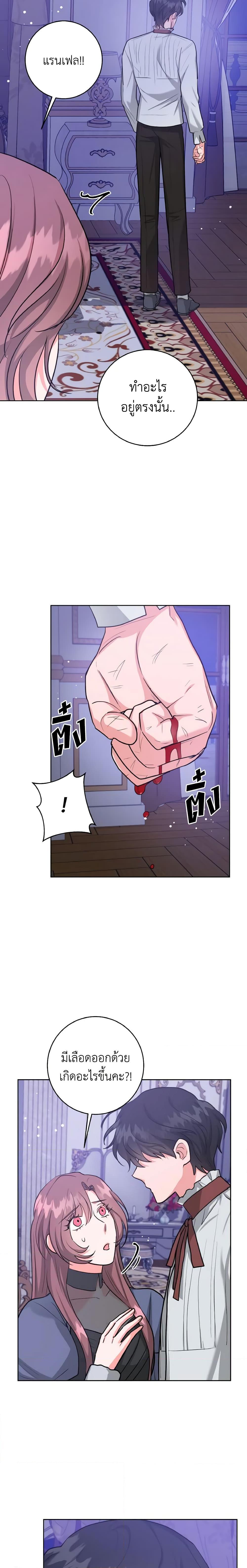 Manga-lc-com อ่านมังงะ อ่านการ์ตูน ออนไลน์ ฟรี The Northern Duke Needs A Warm Hug ตอนที่ 1 2 3 4 5 6 7 8 9 10 11 12 13 14 ฟรี ไม่มีโฆษณา Manga-lc - อ่าน มังงะ อ่าน การ์ตูน ออนไลน์ อ่านมังงะ ฟรี