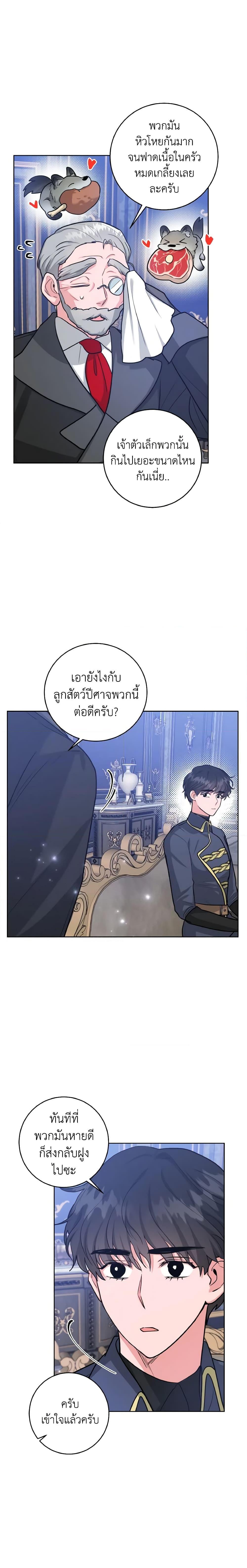 Manga-lc-com อ่านมังงะ อ่านการ์ตูน ออนไลน์ ฟรี The Northern Duke Needs A Warm Hug ตอนที่ 1 2 3 4 5 6 7 8 9 10 11 12 13 14 ฟรี ไม่มีโฆษณา Manga-lc - อ่าน มังงะ อ่าน การ์ตูน ออนไลน์ อ่านมังงะ ฟรี