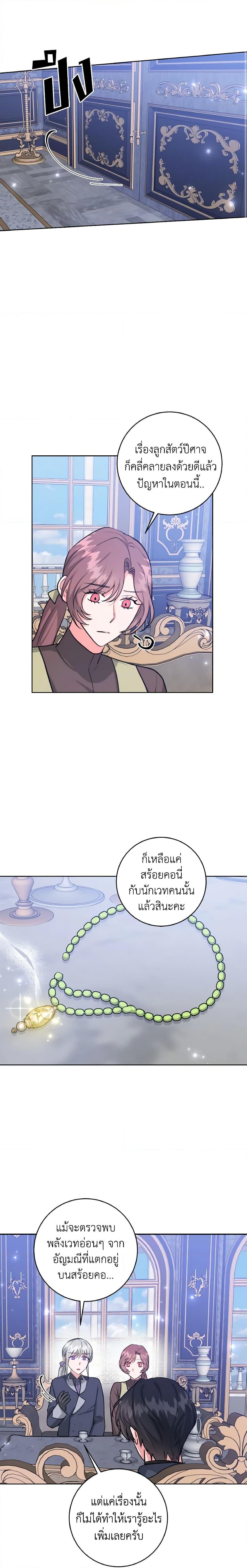 Manga-lc-com อ่านมังงะ อ่านการ์ตูน ออนไลน์ ฟรี The Northern Duke Needs A Warm Hug ตอนที่ 1 2 3 4 5 6 7 8 9 10 11 12 13 14 ฟรี ไม่มีโฆษณา Manga-lc - อ่าน มังงะ อ่าน การ์ตูน ออนไลน์ อ่านมังงะ ฟรี