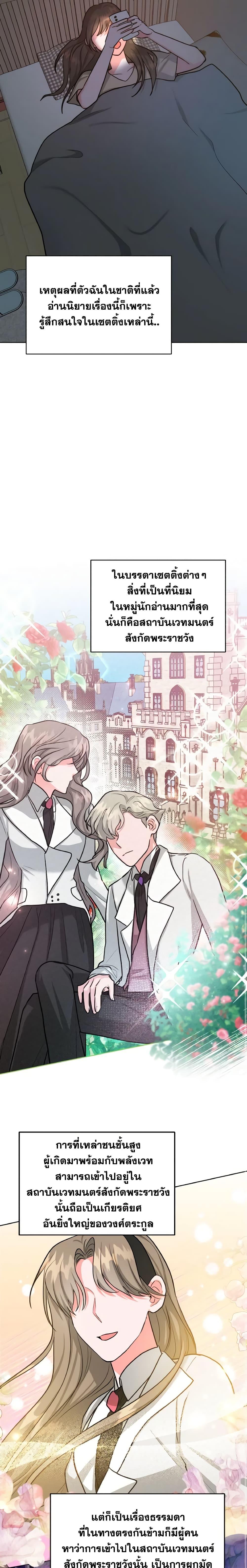 Manga-lc-com อ่านมังงะ อ่านการ์ตูน ออนไลน์ ฟรี The Northern Duke Needs A Warm Hug ตอนที่ 1 2 3 4 5 6 7 8 9 10 11 12 13 14 ฟรี ไม่มีโฆษณา Manga-lc - อ่าน มังงะ อ่าน การ์ตูน ออนไลน์ อ่านมังงะ ฟรี