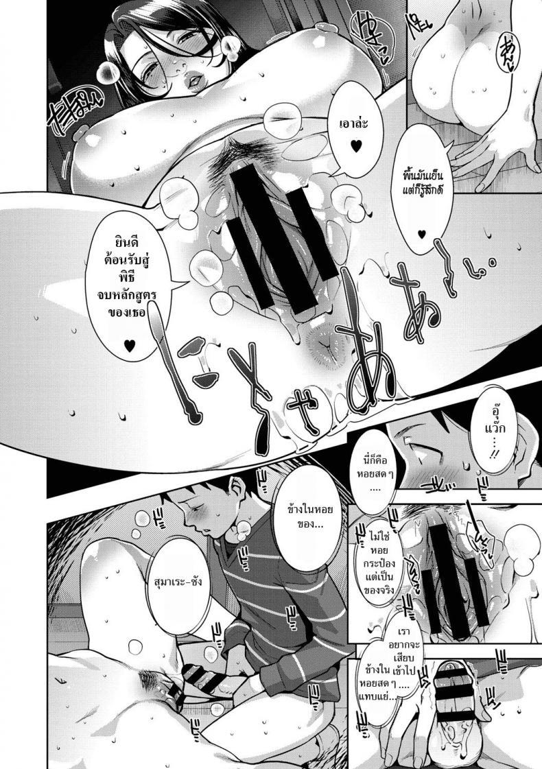 Doujin-Lc- อ่าน โดจิน มังฮวา เกาหลี ญี่ปุ่น จีน แปลไทย เซอร์ไพรซ์วันฝนตก [Sugi G] Amazarashi Caught ตอนที่ 1 2 3 4 5 6 7 8 9 10 11 12 13 14 ฟรี ไม่มีโฆษณา อ่าน โดจิน Manhwa เกาหลี ญี่ปุ่น จีน เรามีครบ คัดมาให้เน้นๆ โดจิน 18+ รับประกันความฟินโดย  Doujin Lc