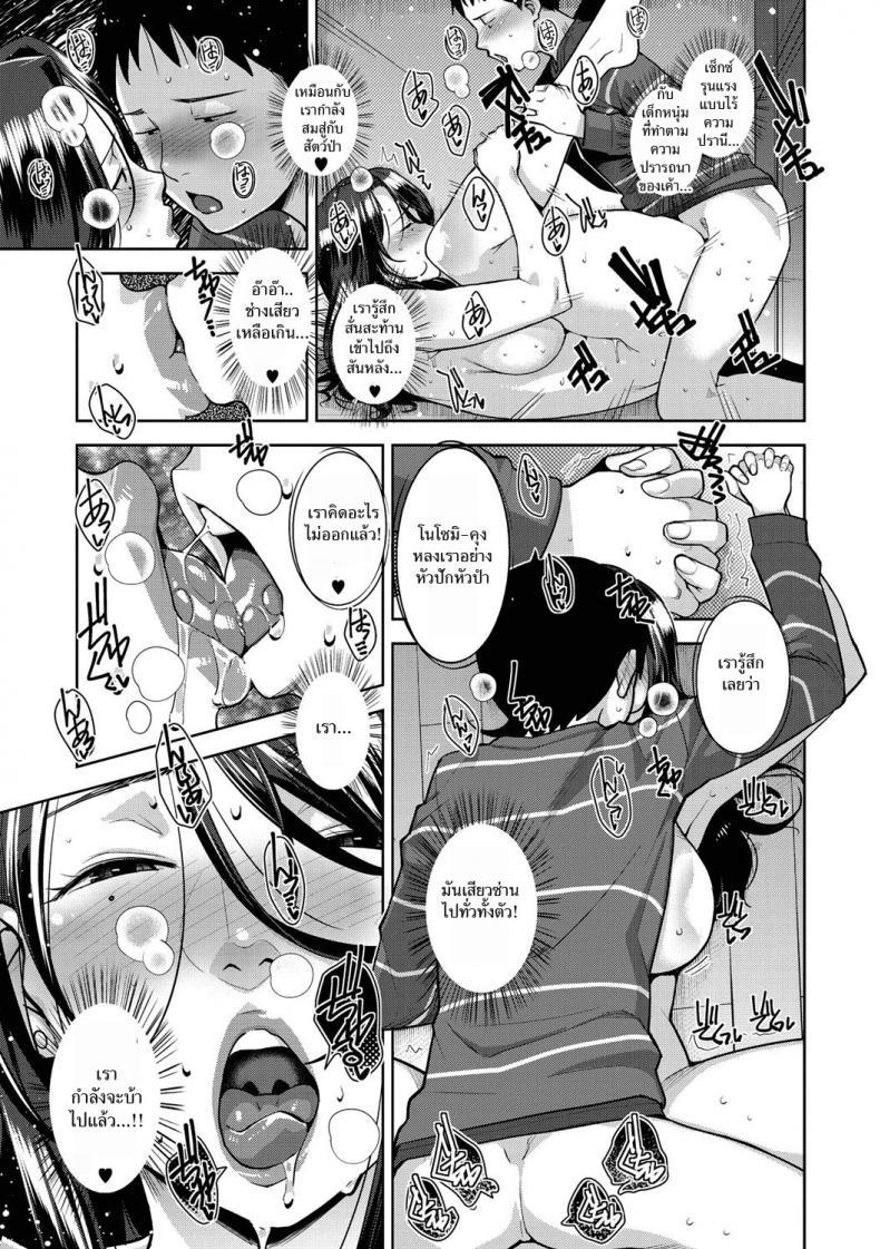 Doujin-Lc- อ่าน โดจิน มังฮวา เกาหลี ญี่ปุ่น จีน แปลไทย เซอร์ไพรซ์วันฝนตก [Sugi G] Amazarashi Caught ตอนที่ 1 2 3 4 5 6 7 8 9 10 11 12 13 14 ฟรี ไม่มีโฆษณา อ่าน โดจิน Manhwa เกาหลี ญี่ปุ่น จีน เรามีครบ คัดมาให้เน้นๆ โดจิน 18+ รับประกันความฟินโดย  Doujin Lc