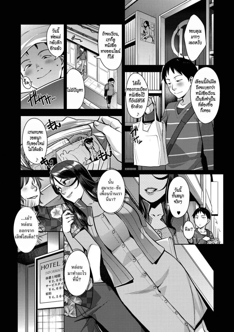 Doujin-Lc- อ่าน โดจิน มังฮวา เกาหลี ญี่ปุ่น จีน แปลไทย เซอร์ไพรซ์วันฝนตก [Sugi G] Amazarashi Caught ตอนที่ 1 2 3 4 5 6 7 8 9 10 11 12 13 14 ฟรี ไม่มีโฆษณา อ่าน โดจิน Manhwa เกาหลี ญี่ปุ่น จีน เรามีครบ คัดมาให้เน้นๆ โดจิน 18+ รับประกันความฟินโดย  Doujin Lc