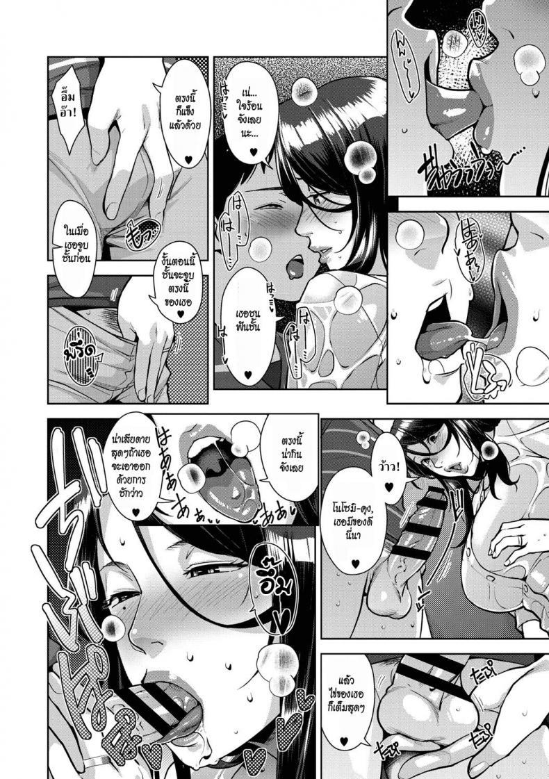 Doujin-Lc- อ่าน โดจิน มังฮวา เกาหลี ญี่ปุ่น จีน แปลไทย เซอร์ไพรซ์วันฝนตก [Sugi G] Amazarashi Caught ตอนที่ 1 2 3 4 5 6 7 8 9 10 11 12 13 14 ฟรี ไม่มีโฆษณา อ่าน โดจิน Manhwa เกาหลี ญี่ปุ่น จีน เรามีครบ คัดมาให้เน้นๆ โดจิน 18+ รับประกันความฟินโดย  Doujin Lc