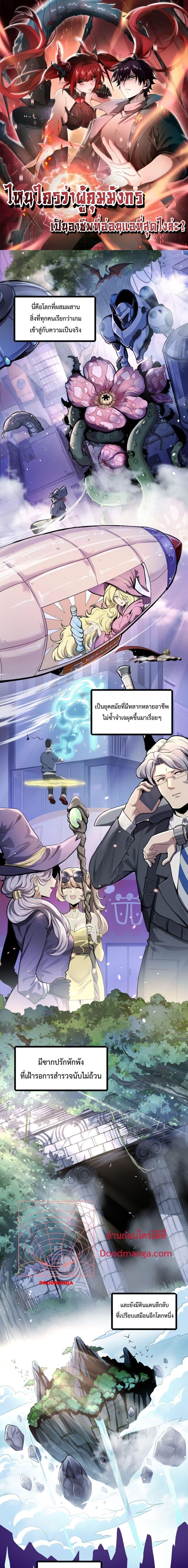 Manga-lc-com อ่านมังงะ อ่านการ์ตูน ออนไลน์ ฟรี IamDrakoMajs ตอนที่ 1 2 3 4 5 6 7 8 9 10 11 12 13 14 ฟรี ไม่มีโฆษณา Manga-lc - อ่าน มังงะ อ่าน การ์ตูน ออนไลน์ อ่านมังงะ ฟรี