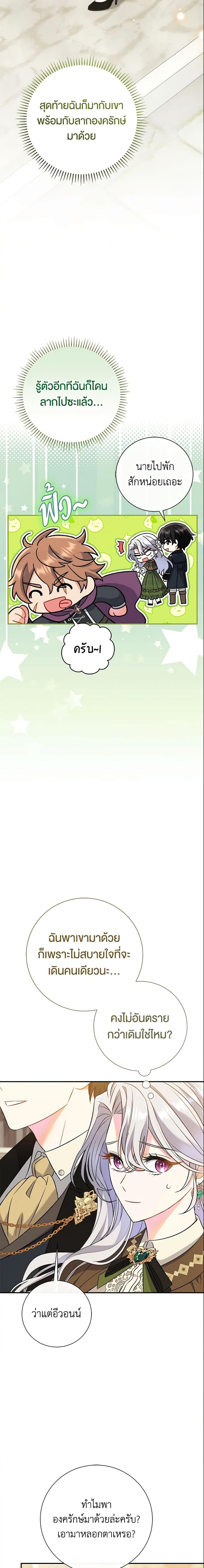 Manga-lc-com อ่านมังงะ อ่านการ์ตูน ออนไลน์ ฟรี The Villain’s Match Is Too Perfect ตอนที่ 1 2 3 4 5 6 7 8 9 10 11 12 13 14 ฟรี ไม่มีโฆษณา Manga-lc - อ่าน มังงะ อ่าน การ์ตูน ออนไลน์ อ่านมังงะ ฟรี