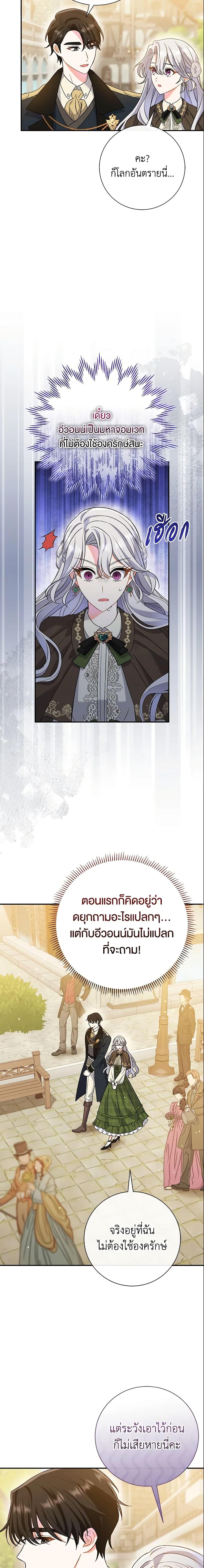 Manga-lc-com อ่านมังงะ อ่านการ์ตูน ออนไลน์ ฟรี The Villain’s Match Is Too Perfect ตอนที่ 1 2 3 4 5 6 7 8 9 10 11 12 13 14 ฟรี ไม่มีโฆษณา Manga-lc - อ่าน มังงะ อ่าน การ์ตูน ออนไลน์ อ่านมังงะ ฟรี