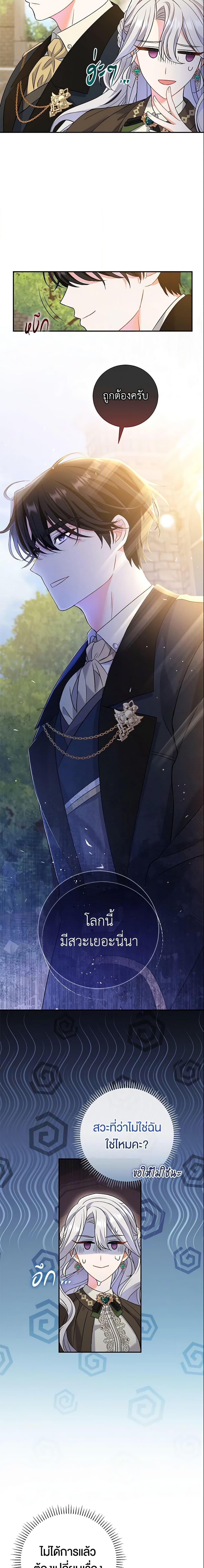 Manga-lc-com อ่านมังงะ อ่านการ์ตูน ออนไลน์ ฟรี The Villain’s Match Is Too Perfect ตอนที่ 1 2 3 4 5 6 7 8 9 10 11 12 13 14 ฟรี ไม่มีโฆษณา Manga-lc - อ่าน มังงะ อ่าน การ์ตูน ออนไลน์ อ่านมังงะ ฟรี