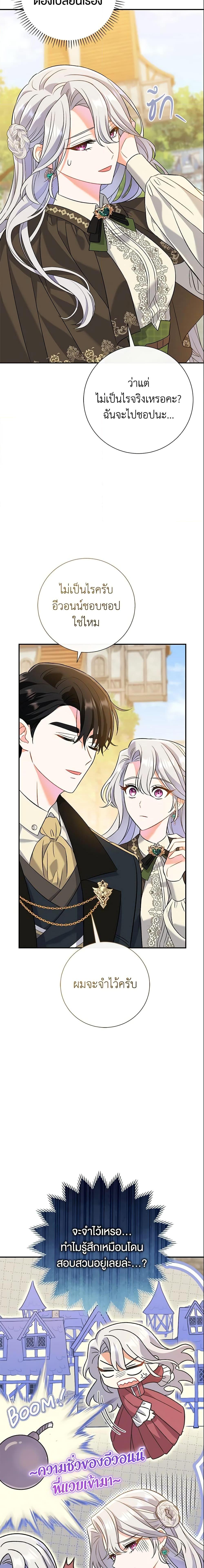 Manga-lc-com อ่านมังงะ อ่านการ์ตูน ออนไลน์ ฟรี The Villain’s Match Is Too Perfect ตอนที่ 1 2 3 4 5 6 7 8 9 10 11 12 13 14 ฟรี ไม่มีโฆษณา Manga-lc - อ่าน มังงะ อ่าน การ์ตูน ออนไลน์ อ่านมังงะ ฟรี