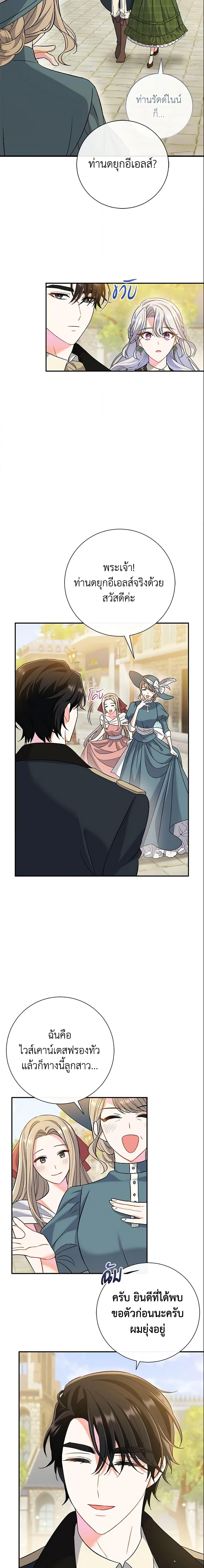 Manga-lc-com อ่านมังงะ อ่านการ์ตูน ออนไลน์ ฟรี The Villain’s Match Is Too Perfect ตอนที่ 1 2 3 4 5 6 7 8 9 10 11 12 13 14 ฟรี ไม่มีโฆษณา Manga-lc - อ่าน มังงะ อ่าน การ์ตูน ออนไลน์ อ่านมังงะ ฟรี