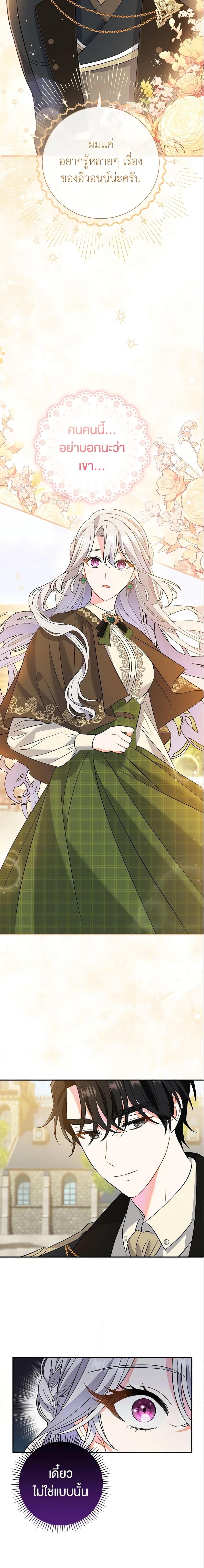 Manga-lc-com อ่านมังงะ อ่านการ์ตูน ออนไลน์ ฟรี The Villain’s Match Is Too Perfect ตอนที่ 1 2 3 4 5 6 7 8 9 10 11 12 13 14 ฟรี ไม่มีโฆษณา Manga-lc - อ่าน มังงะ อ่าน การ์ตูน ออนไลน์ อ่านมังงะ ฟรี