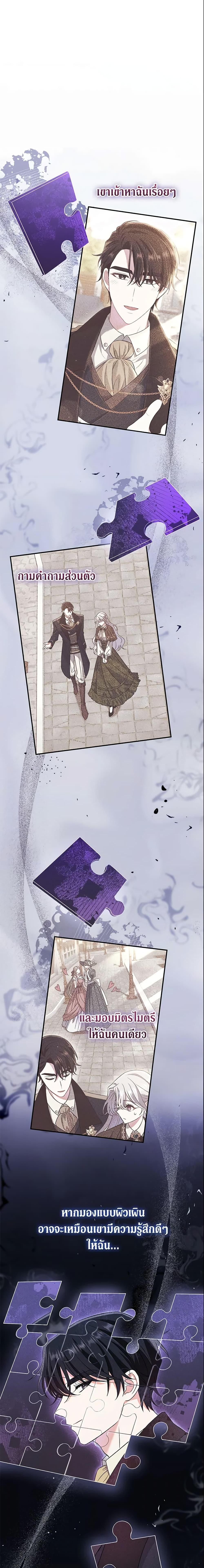 Manga-lc-com อ่านมังงะ อ่านการ์ตูน ออนไลน์ ฟรี The Villain’s Match Is Too Perfect ตอนที่ 1 2 3 4 5 6 7 8 9 10 11 12 13 14 ฟรี ไม่มีโฆษณา Manga-lc - อ่าน มังงะ อ่าน การ์ตูน ออนไลน์ อ่านมังงะ ฟรี