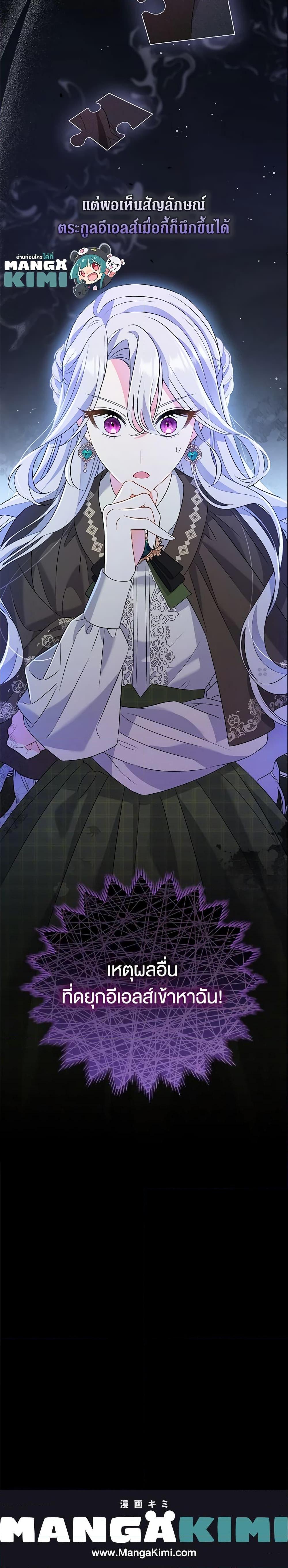 Manga-lc-com อ่านมังงะ อ่านการ์ตูน ออนไลน์ ฟรี The Villain’s Match Is Too Perfect ตอนที่ 1 2 3 4 5 6 7 8 9 10 11 12 13 14 ฟรี ไม่มีโฆษณา Manga-lc - อ่าน มังงะ อ่าน การ์ตูน ออนไลน์ อ่านมังงะ ฟรี