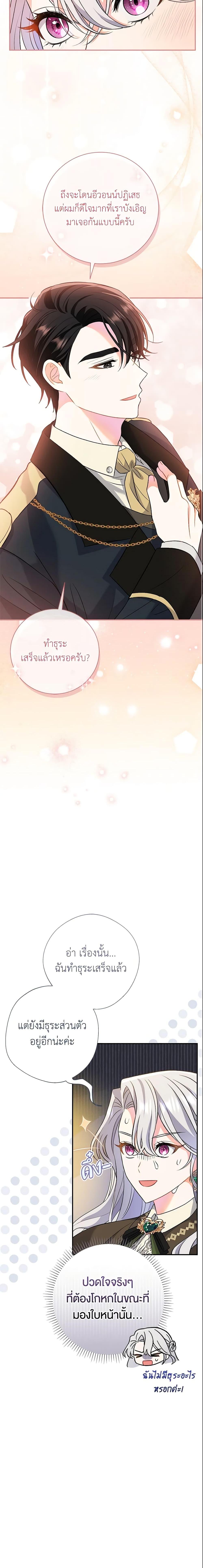 Manga-lc-com อ่านมังงะ อ่านการ์ตูน ออนไลน์ ฟรี The Villain’s Match Is Too Perfect ตอนที่ 1 2 3 4 5 6 7 8 9 10 11 12 13 14 ฟรี ไม่มีโฆษณา Manga-lc - อ่าน มังงะ อ่าน การ์ตูน ออนไลน์ อ่านมังงะ ฟรี