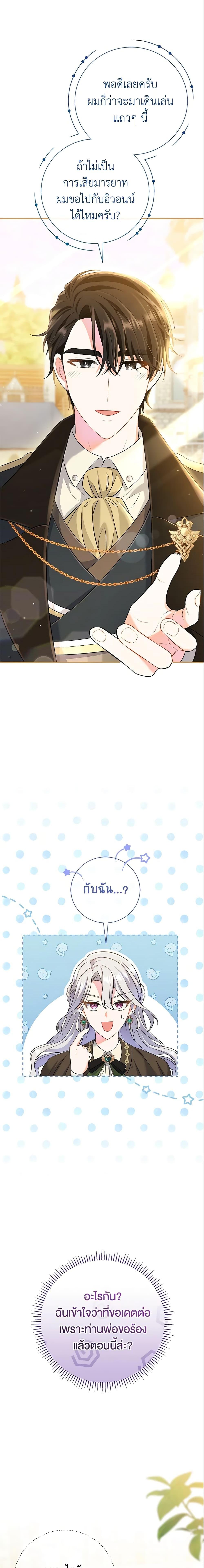 Manga-lc-com อ่านมังงะ อ่านการ์ตูน ออนไลน์ ฟรี The Villain’s Match Is Too Perfect ตอนที่ 1 2 3 4 5 6 7 8 9 10 11 12 13 14 ฟรี ไม่มีโฆษณา Manga-lc - อ่าน มังงะ อ่าน การ์ตูน ออนไลน์ อ่านมังงะ ฟรี