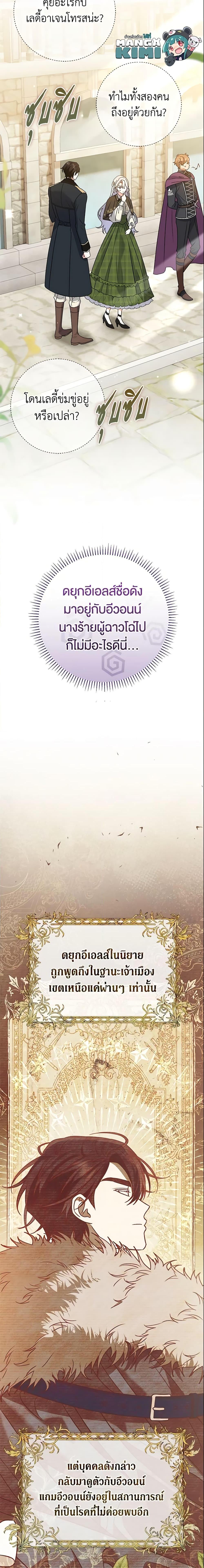 Manga-lc-com อ่านมังงะ อ่านการ์ตูน ออนไลน์ ฟรี The Villain’s Match Is Too Perfect ตอนที่ 1 2 3 4 5 6 7 8 9 10 11 12 13 14 ฟรี ไม่มีโฆษณา Manga-lc - อ่าน มังงะ อ่าน การ์ตูน ออนไลน์ อ่านมังงะ ฟรี