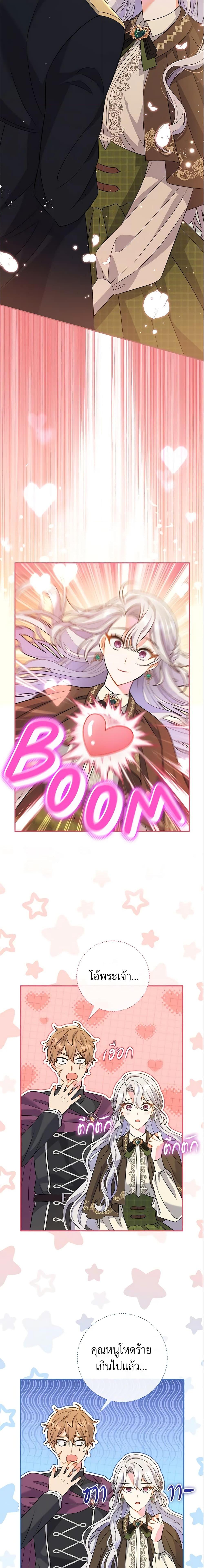 Manga-lc-com อ่านมังงะ อ่านการ์ตูน ออนไลน์ ฟรี The Villain’s Match Is Too Perfect ตอนที่ 1 2 3 4 5 6 7 8 9 10 11 12 13 14 ฟรี ไม่มีโฆษณา Manga-lc - อ่าน มังงะ อ่าน การ์ตูน ออนไลน์ อ่านมังงะ ฟรี