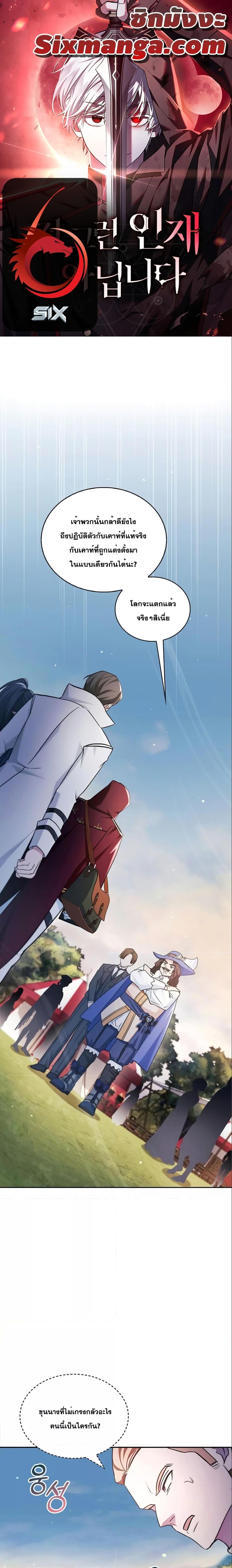 Manga-lc-com อ่านมังงะ อ่านการ์ตูน ออนไลน์ ฟรี I’m Not That Kind of Talent ตอนที่ 1 2 3 4 5 6 7 8 9 10 11 12 13 14 ฟรี ไม่มีโฆษณา Manga-lc - อ่าน มังงะ อ่าน การ์ตูน ออนไลน์ อ่านมังงะ ฟรี