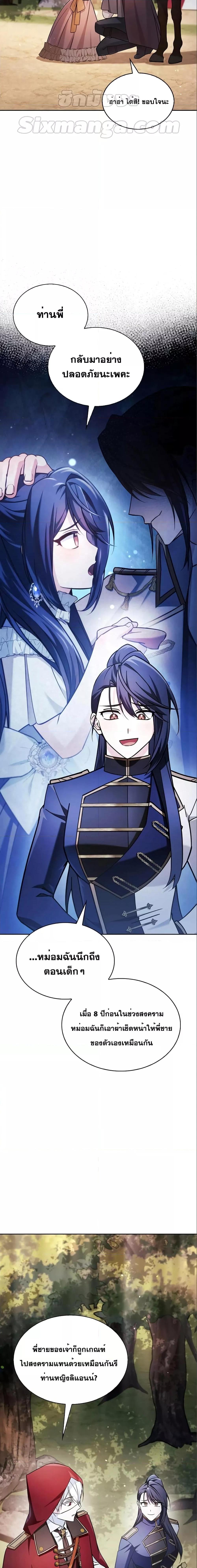 Manga-lc-com อ่านมังงะ อ่านการ์ตูน ออนไลน์ ฟรี I’m Not That Kind of Talent ตอนที่ 1 2 3 4 5 6 7 8 9 10 11 12 13 14 ฟรี ไม่มีโฆษณา Manga-lc - อ่าน มังงะ อ่าน การ์ตูน ออนไลน์ อ่านมังงะ ฟรี