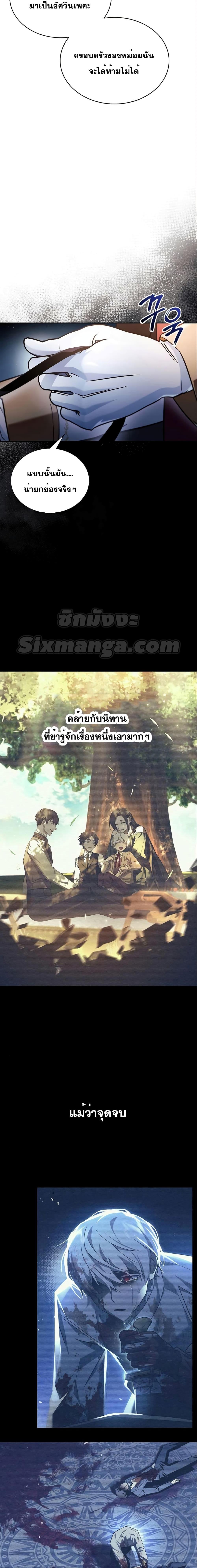 Manga-lc-com อ่านมังงะ อ่านการ์ตูน ออนไลน์ ฟรี I’m Not That Kind of Talent ตอนที่ 1 2 3 4 5 6 7 8 9 10 11 12 13 14 ฟรี ไม่มีโฆษณา Manga-lc - อ่าน มังงะ อ่าน การ์ตูน ออนไลน์ อ่านมังงะ ฟรี