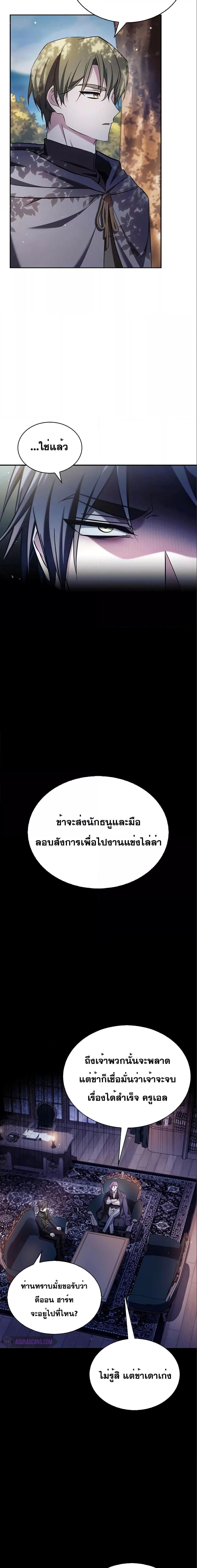 Manga-lc-com อ่านมังงะ อ่านการ์ตูน ออนไลน์ ฟรี I’m Not That Kind of Talent ตอนที่ 1 2 3 4 5 6 7 8 9 10 11 12 13 14 ฟรี ไม่มีโฆษณา Manga-lc - อ่าน มังงะ อ่าน การ์ตูน ออนไลน์ อ่านมังงะ ฟรี