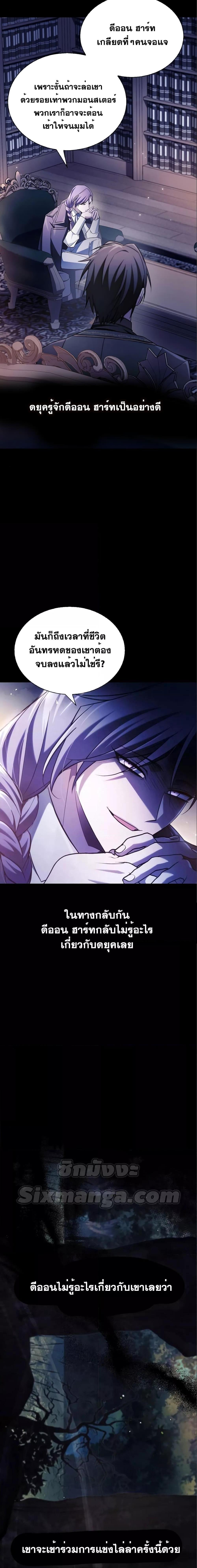 Manga-lc-com อ่านมังงะ อ่านการ์ตูน ออนไลน์ ฟรี I’m Not That Kind of Talent ตอนที่ 1 2 3 4 5 6 7 8 9 10 11 12 13 14 ฟรี ไม่มีโฆษณา Manga-lc - อ่าน มังงะ อ่าน การ์ตูน ออนไลน์ อ่านมังงะ ฟรี