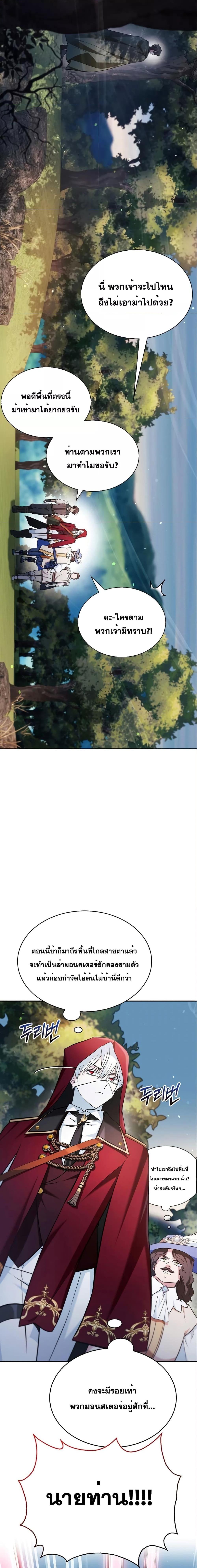 Manga-lc-com อ่านมังงะ อ่านการ์ตูน ออนไลน์ ฟรี I’m Not That Kind of Talent ตอนที่ 1 2 3 4 5 6 7 8 9 10 11 12 13 14 ฟรี ไม่มีโฆษณา Manga-lc - อ่าน มังงะ อ่าน การ์ตูน ออนไลน์ อ่านมังงะ ฟรี