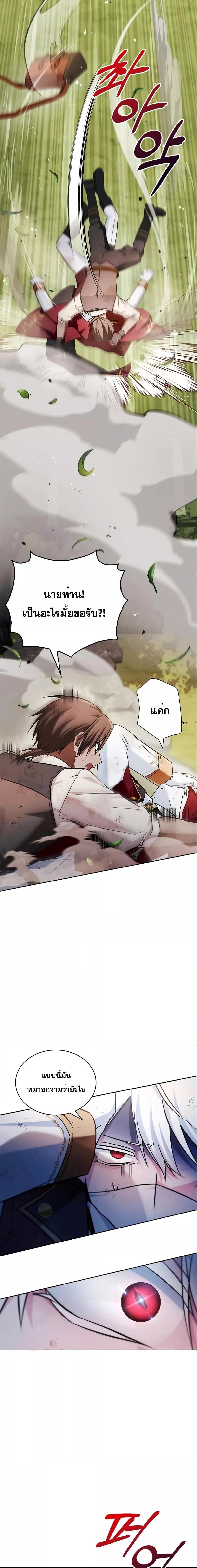 Manga-lc-com อ่านมังงะ อ่านการ์ตูน ออนไลน์ ฟรี I’m Not That Kind of Talent ตอนที่ 1 2 3 4 5 6 7 8 9 10 11 12 13 14 ฟรี ไม่มีโฆษณา Manga-lc - อ่าน มังงะ อ่าน การ์ตูน ออนไลน์ อ่านมังงะ ฟรี