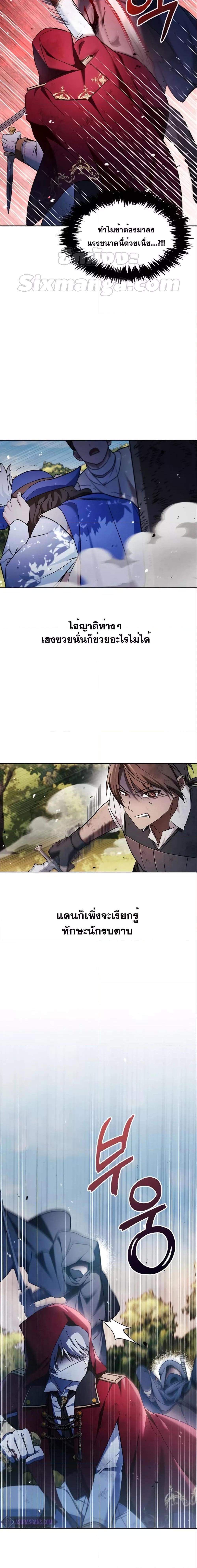 Manga-lc-com อ่านมังงะ อ่านการ์ตูน ออนไลน์ ฟรี I’m Not That Kind of Talent ตอนที่ 1 2 3 4 5 6 7 8 9 10 11 12 13 14 ฟรี ไม่มีโฆษณา Manga-lc - อ่าน มังงะ อ่าน การ์ตูน ออนไลน์ อ่านมังงะ ฟรี