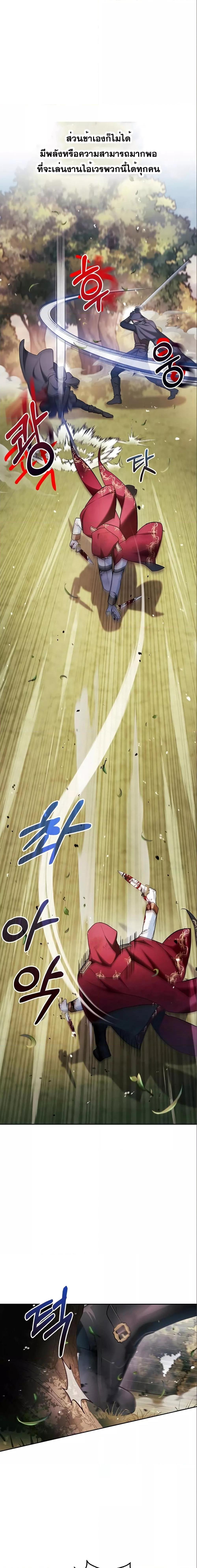 Manga-lc-com อ่านมังงะ อ่านการ์ตูน ออนไลน์ ฟรี I’m Not That Kind of Talent ตอนที่ 1 2 3 4 5 6 7 8 9 10 11 12 13 14 ฟรี ไม่มีโฆษณา Manga-lc - อ่าน มังงะ อ่าน การ์ตูน ออนไลน์ อ่านมังงะ ฟรี