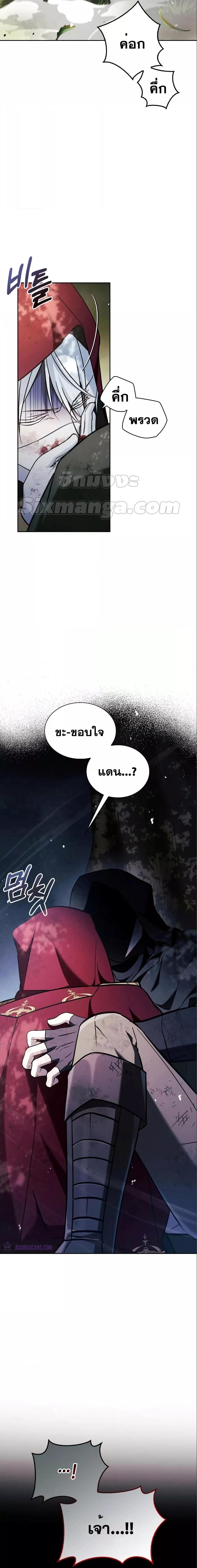 Manga-lc-com อ่านมังงะ อ่านการ์ตูน ออนไลน์ ฟรี I’m Not That Kind of Talent ตอนที่ 1 2 3 4 5 6 7 8 9 10 11 12 13 14 ฟรี ไม่มีโฆษณา Manga-lc - อ่าน มังงะ อ่าน การ์ตูน ออนไลน์ อ่านมังงะ ฟรี