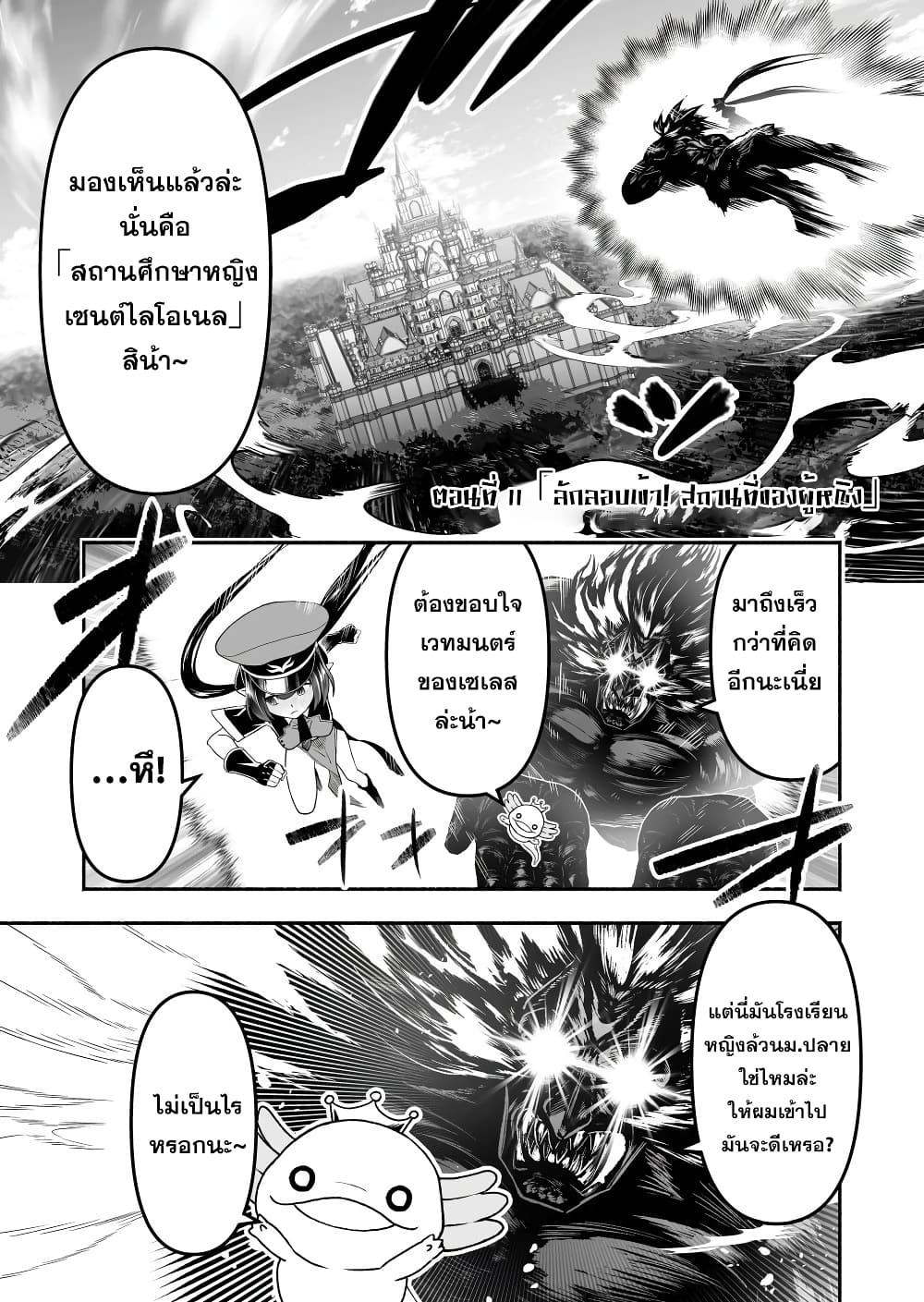 Manga-lc-com อ่านมังงะ อ่านการ์ตูน ออนไลน์ ฟรี Tensei Berserker ตอนที่ 1 2 3 4 5 6 7 8 9 10 11 12 13 14 ฟรี ไม่มีโฆษณา Manga-lc - อ่าน มังงะ อ่าน การ์ตูน ออนไลน์ อ่านมังงะ ฟรี