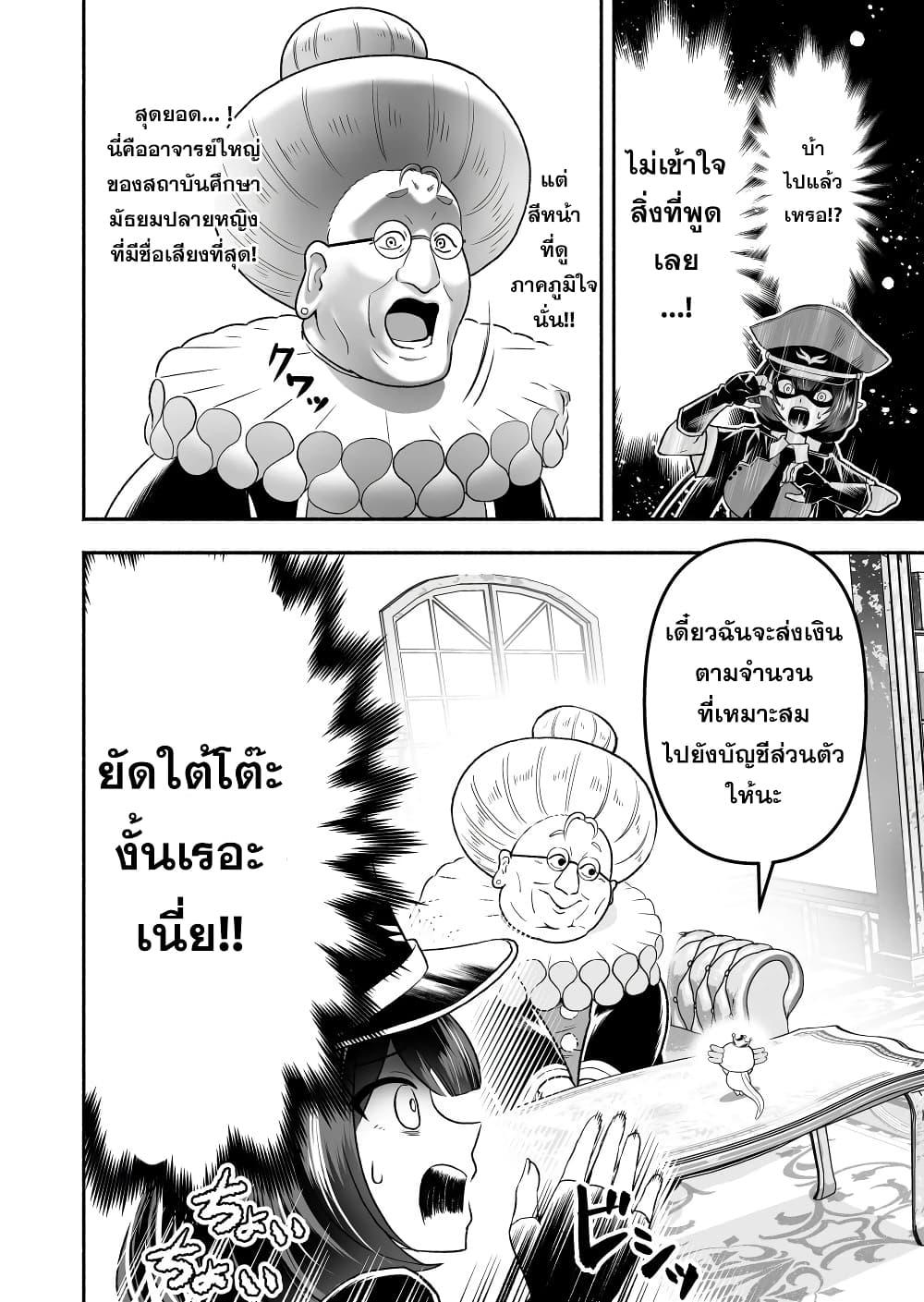 Manga-lc-com อ่านมังงะ อ่านการ์ตูน ออนไลน์ ฟรี Tensei Berserker ตอนที่ 1 2 3 4 5 6 7 8 9 10 11 12 13 14 ฟรี ไม่มีโฆษณา Manga-lc - อ่าน มังงะ อ่าน การ์ตูน ออนไลน์ อ่านมังงะ ฟรี