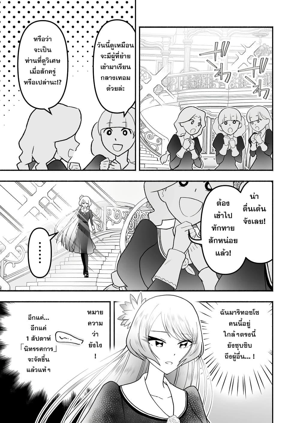 Manga-lc-com อ่านมังงะ อ่านการ์ตูน ออนไลน์ ฟรี Tensei Berserker ตอนที่ 1 2 3 4 5 6 7 8 9 10 11 12 13 14 ฟรี ไม่มีโฆษณา Manga-lc - อ่าน มังงะ อ่าน การ์ตูน ออนไลน์ อ่านมังงะ ฟรี