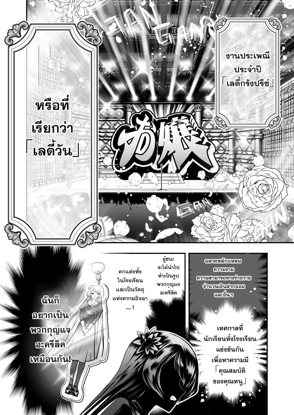 Manga-lc-com อ่านมังงะ อ่านการ์ตูน ออนไลน์ ฟรี Tensei Berserker ตอนที่ 1 2 3 4 5 6 7 8 9 10 11 12 13 14 ฟรี ไม่มีโฆษณา Manga-lc - อ่าน มังงะ อ่าน การ์ตูน ออนไลน์ อ่านมังงะ ฟรี