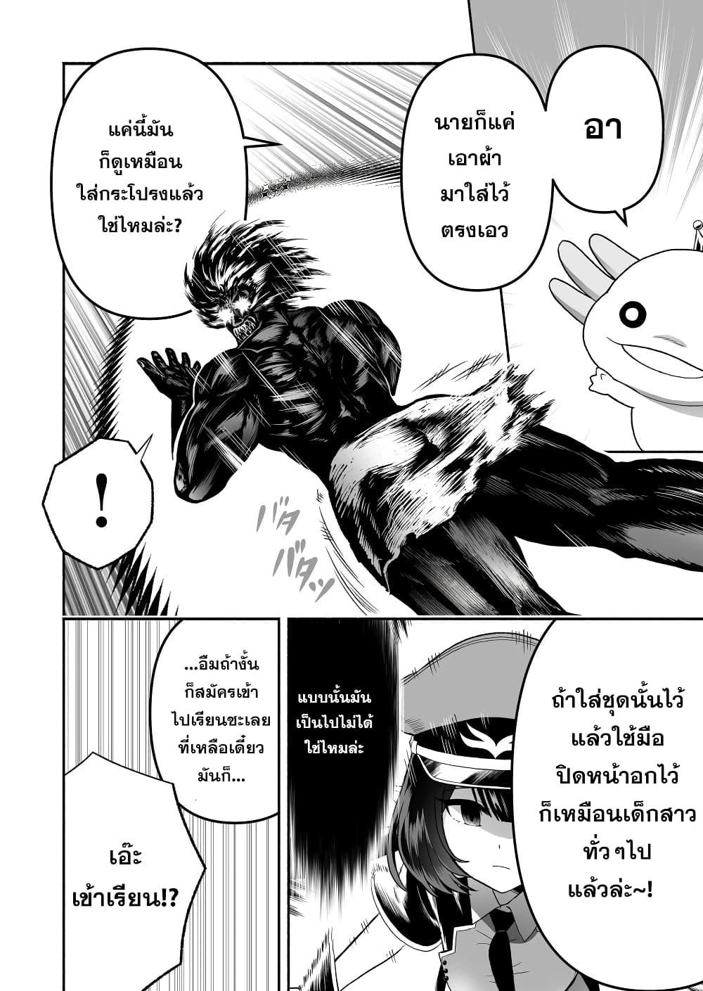 Manga-lc-com อ่านมังงะ อ่านการ์ตูน ออนไลน์ ฟรี Tensei Berserker ตอนที่ 1 2 3 4 5 6 7 8 9 10 11 12 13 14 ฟรี ไม่มีโฆษณา Manga-lc - อ่าน มังงะ อ่าน การ์ตูน ออนไลน์ อ่านมังงะ ฟรี