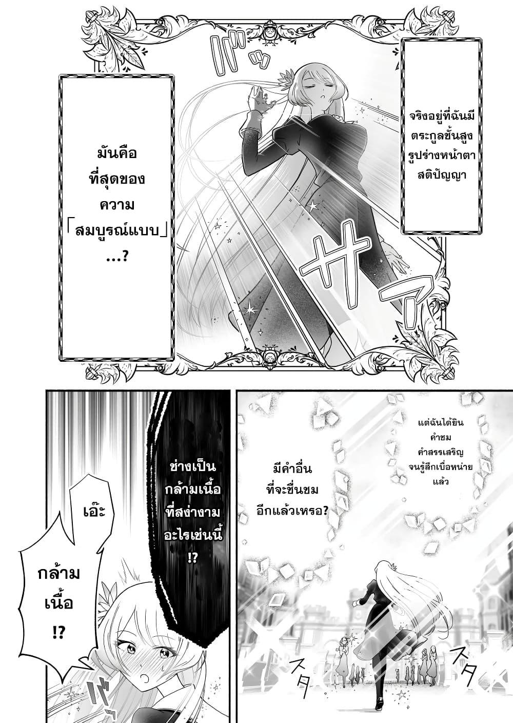 Manga-lc-com อ่านมังงะ อ่านการ์ตูน ออนไลน์ ฟรี Tensei Berserker ตอนที่ 1 2 3 4 5 6 7 8 9 10 11 12 13 14 ฟรี ไม่มีโฆษณา Manga-lc - อ่าน มังงะ อ่าน การ์ตูน ออนไลน์ อ่านมังงะ ฟรี
