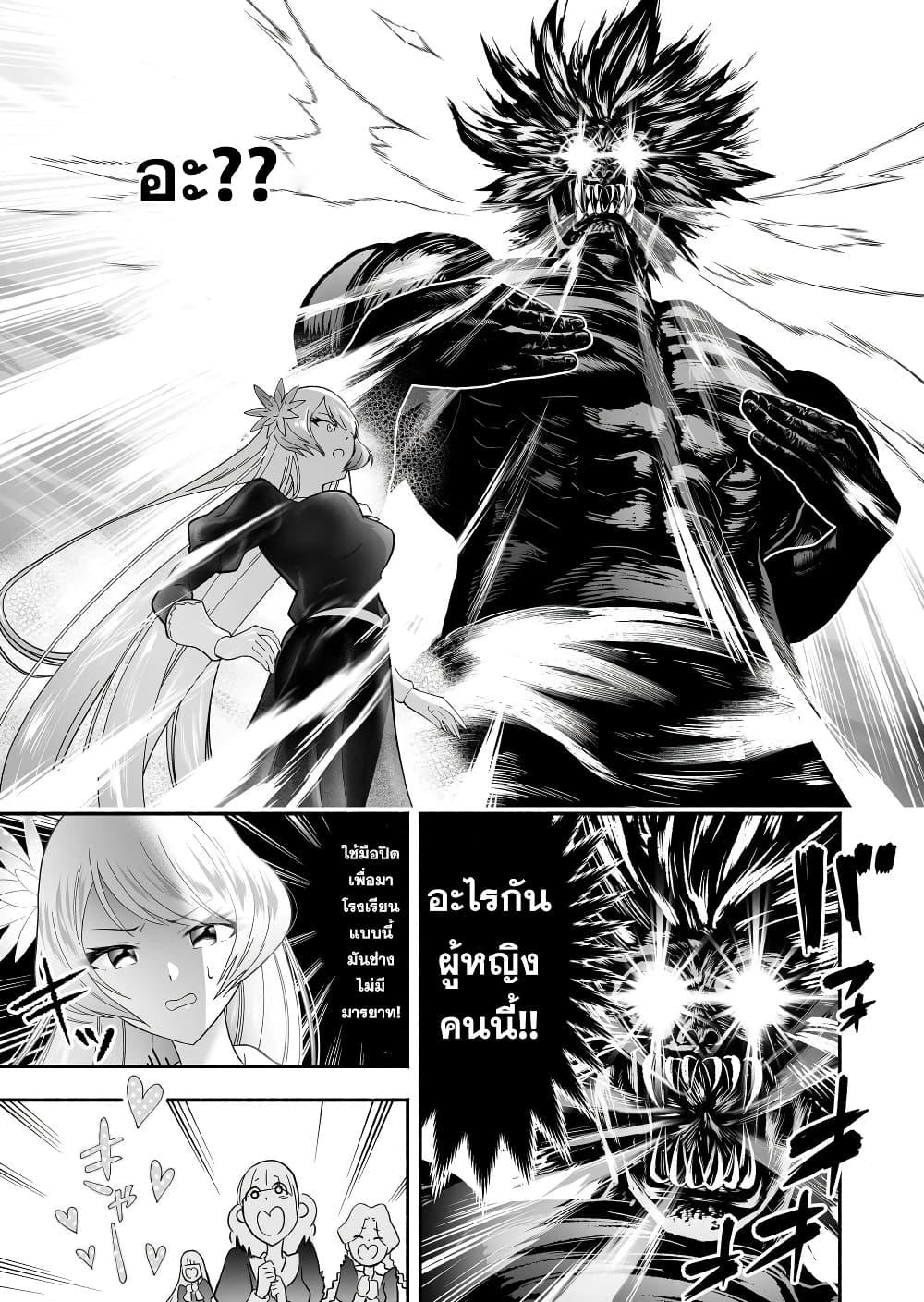 Manga-lc-com อ่านมังงะ อ่านการ์ตูน ออนไลน์ ฟรี Tensei Berserker ตอนที่ 1 2 3 4 5 6 7 8 9 10 11 12 13 14 ฟรี ไม่มีโฆษณา Manga-lc - อ่าน มังงะ อ่าน การ์ตูน ออนไลน์ อ่านมังงะ ฟรี